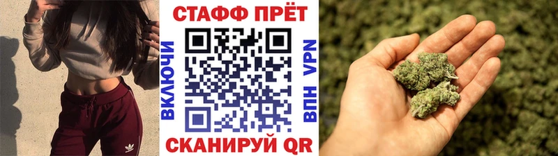 Наркошоп купить КОКАИН APVP ГАШИШ Каннабис МЕФ Ивдель