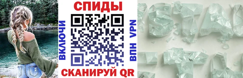 Амфетамин Розовый  Купить закладки  Ивдель 