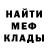 ГЕРОИН VHQ crevtou