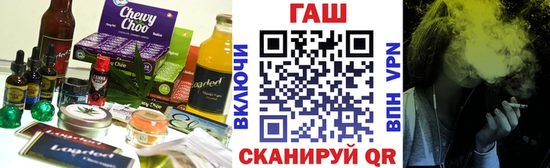 Еда ТГК марихуана  Купить где  Ивдель 