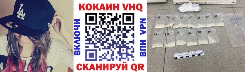 Купить  Ивдель  КОКАИН FishScale 