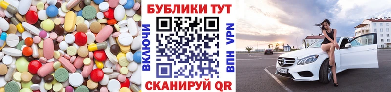 Купить где  Ивдель  Экстази круглые 