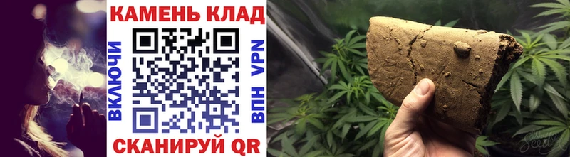 Купить  Ивдель  ГАШ гарик 