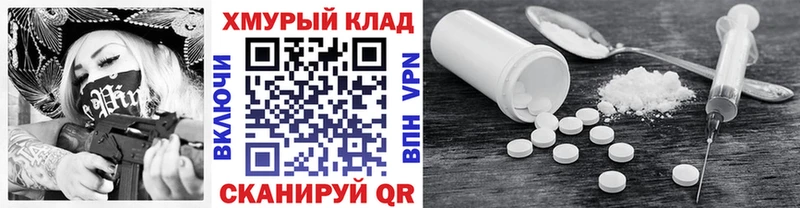 ГЕРОИН герыч  Купить  Ивдель 