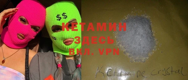 кокаин премиум Кинешма