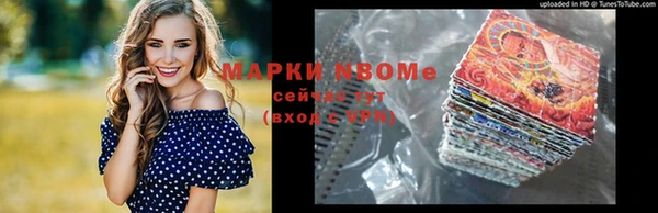 мяу мяу мука Козловка