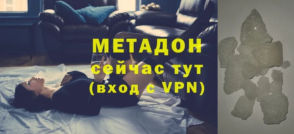 бутират Киренск