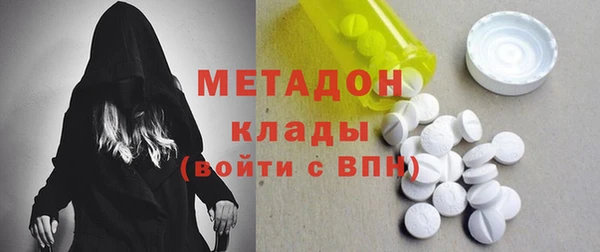 кокаин премиум Кинешма