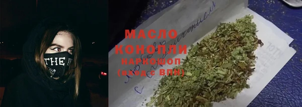 кокаин премиум Кинешма