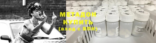 бутират Киренск