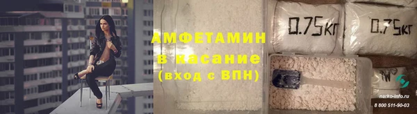 спиды Киреевск