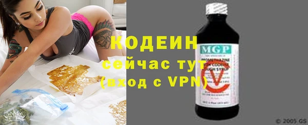 кокаин премиум Кинешма