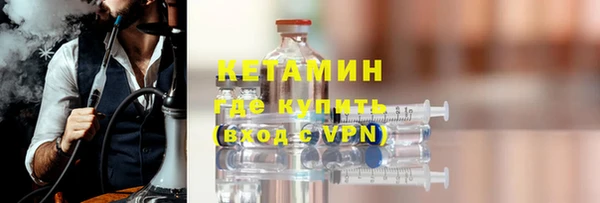 кокаин премиум Кинешма