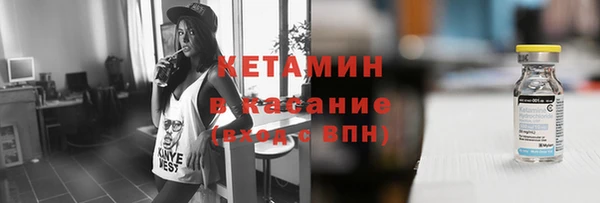 кокаин премиум Кинешма