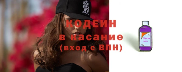 кокаин премиум Кинешма