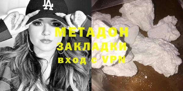 мяу мяу мука Козловка