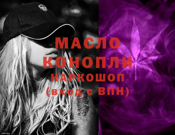 бутират Киренск
