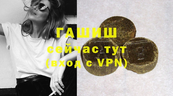 кокаин премиум Кинешма