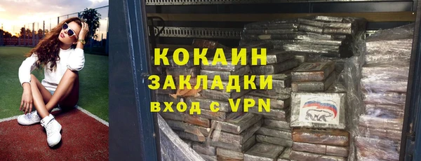 бутират Киренск