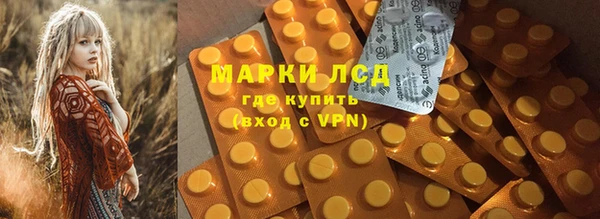 кокаин премиум Кинешма