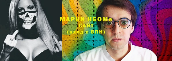 мяу мяу мука Козловка