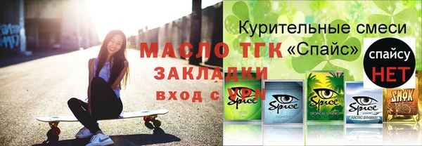 кокаин премиум Кинешма