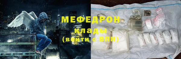 кокаин премиум Кинешма