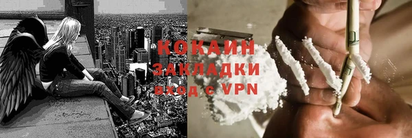 кокаин премиум Кинешма