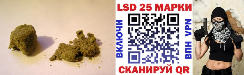 Лсд 25 экстази кислота  Купить  Ивдель 