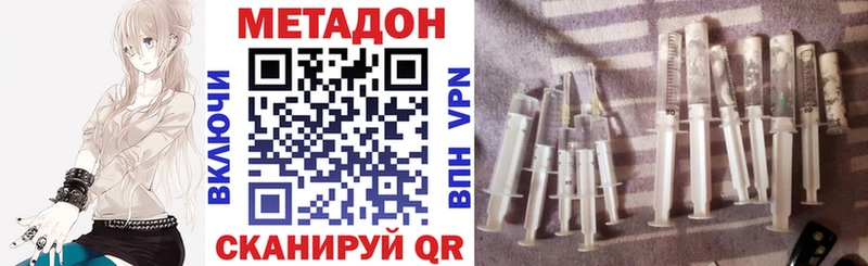 МЕТАДОН мёд  Купить  Ивдель 