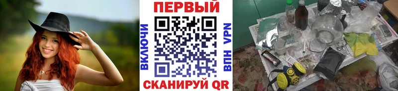 Метамфетамин Methamphetamine  Купить  Ивдель 